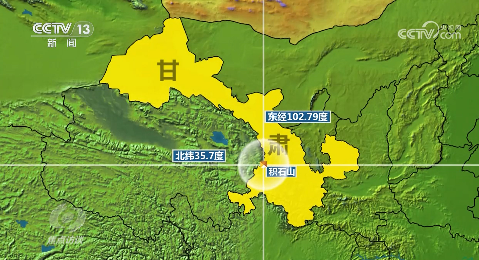 谈：争分夺秒 全力搜救ag旗舰厅网站焦点访(图2)