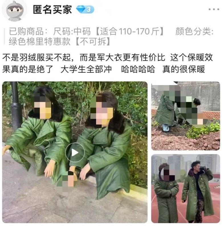 羽绒服危险了？今冬选衣指南了解一下 第2眼ag旗舰厅网站入口军大衣、冲锋衣双面夹击(图2)