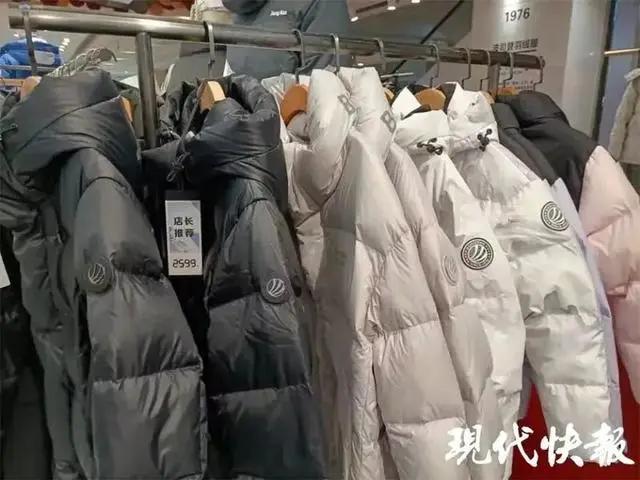 羽绒服危险了？今冬选衣指南了解一下 第2眼ag旗舰厅网站入口军大衣、冲锋衣双面夹击(图6)